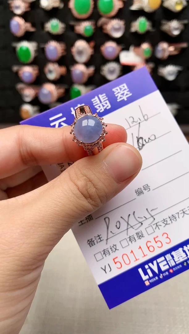 未镶嵌戒指翡翠1653