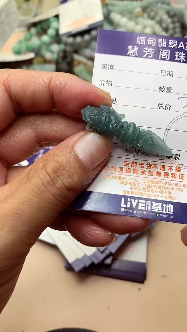 未镶嵌定制翡翠翡翠1