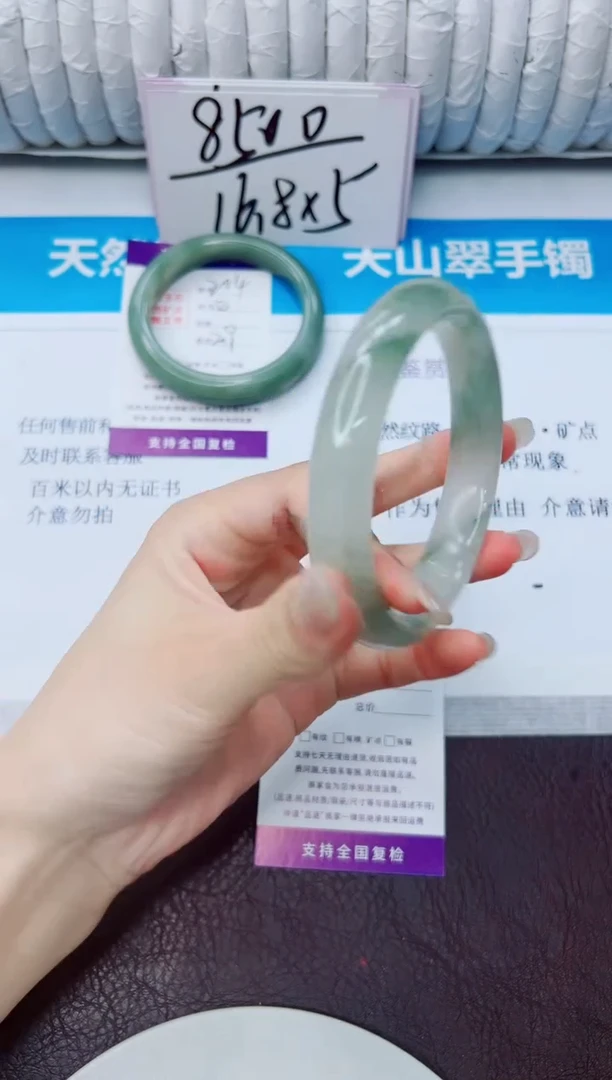 石英质玉手镯未镶嵌205/62.8