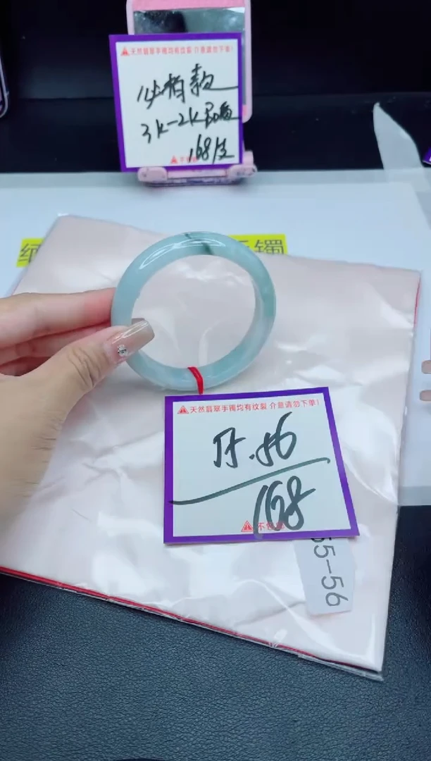 未镶嵌手镯翡翠我