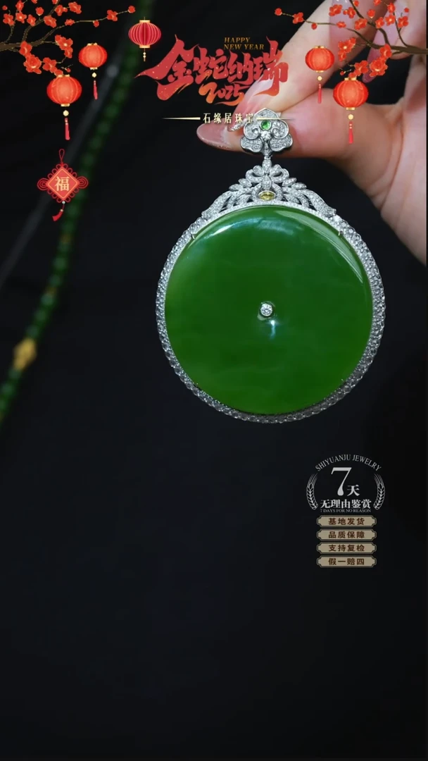 【闪购商品】和田玉吊坠18K金镶嵌C58-341 苹果绿大圆牌