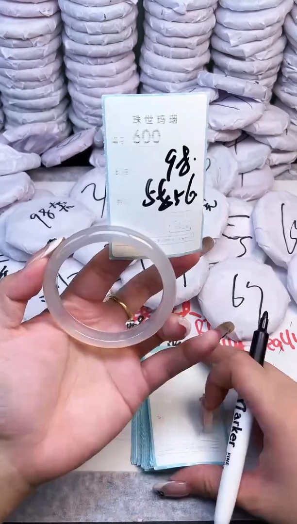 手镯玛瑙/玉髓未镶嵌600