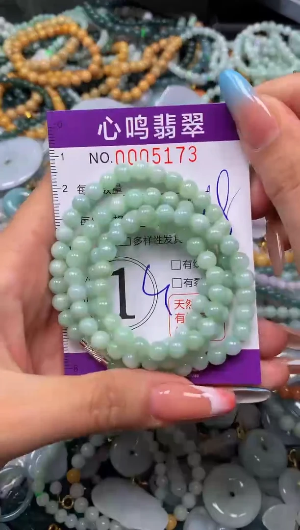 翡翠未镶嵌颈饰闪购005173