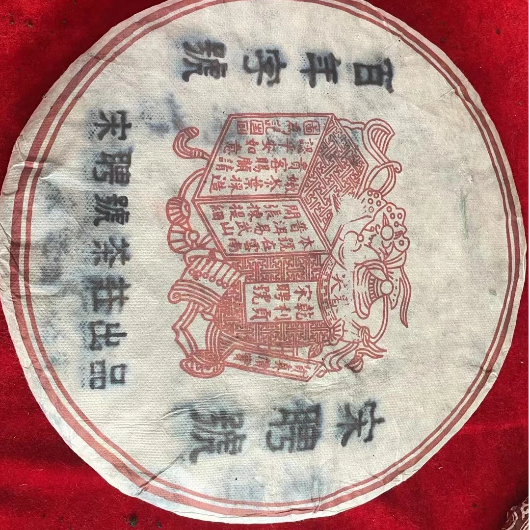 云南普洱茶1890年宋聘号红标大饼老生茶3000g拍5发6