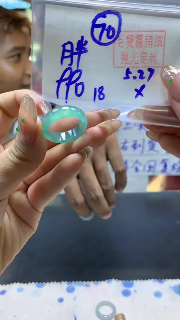 定制翡翠未镶嵌戒圈#990元-毛货需精细抛光