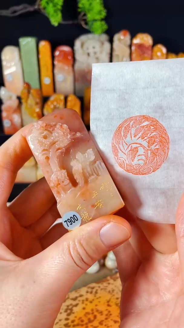 【闪购商品】老挝石印石手工篆刻《岁岁平安》