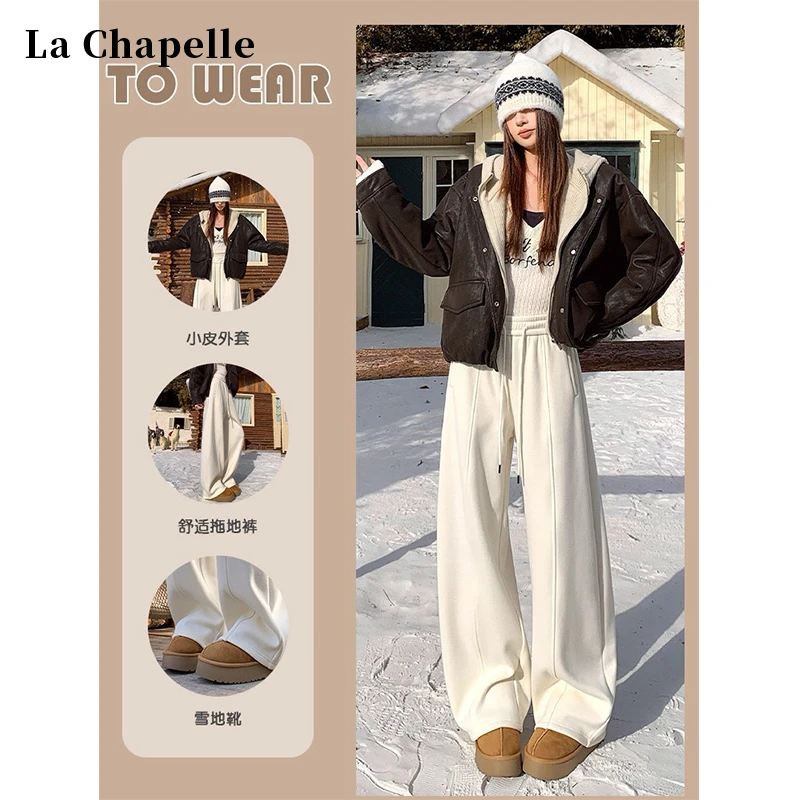 拉夏贝尔米白色加绒加厚糯米裤女冬季梨形报恩裤慵懒风弯刀阔腿裤