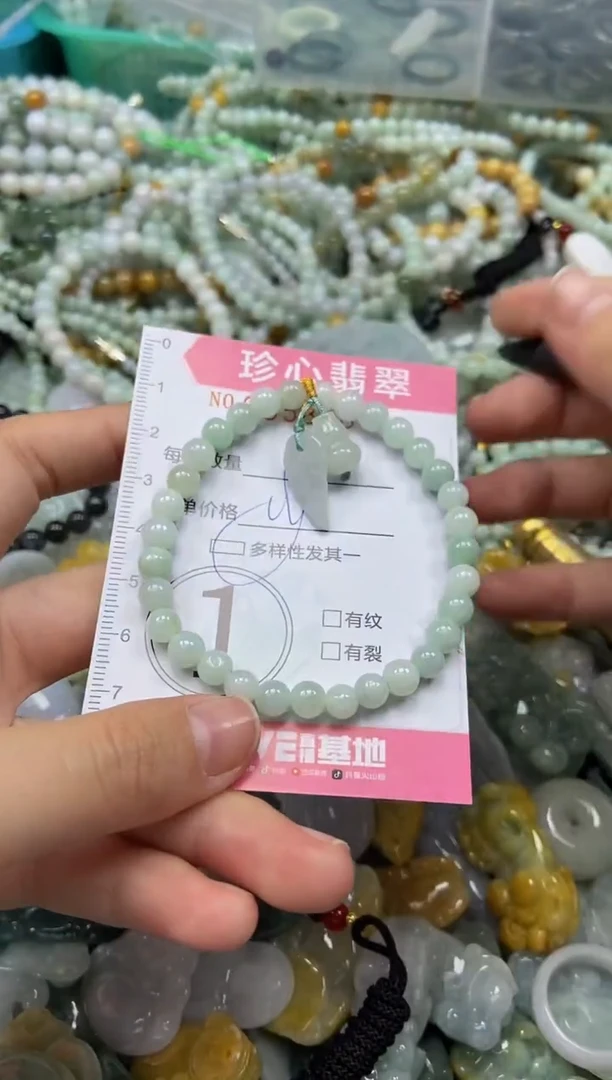 颈饰未镶嵌翡翠闪购0358405多样性发其一