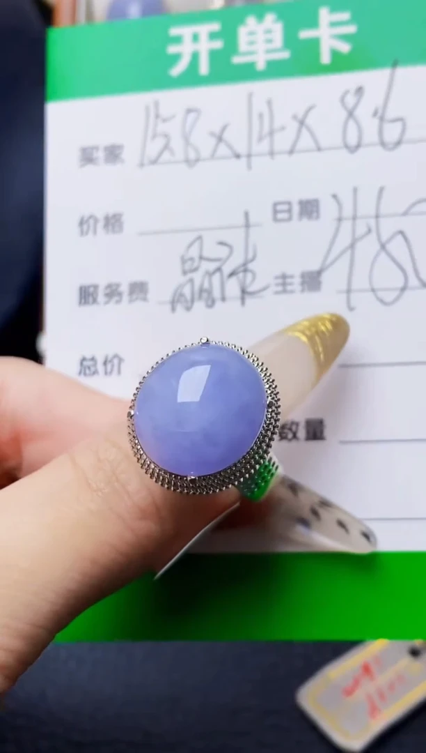 未镶嵌戒指翡翠6622