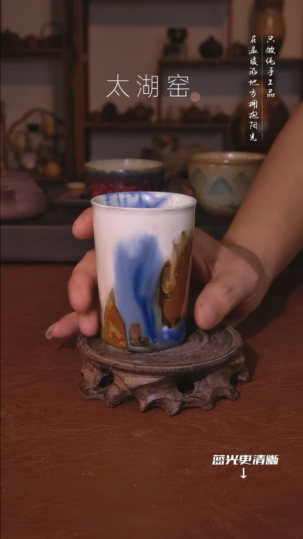 陶瓷太湖窑  A884