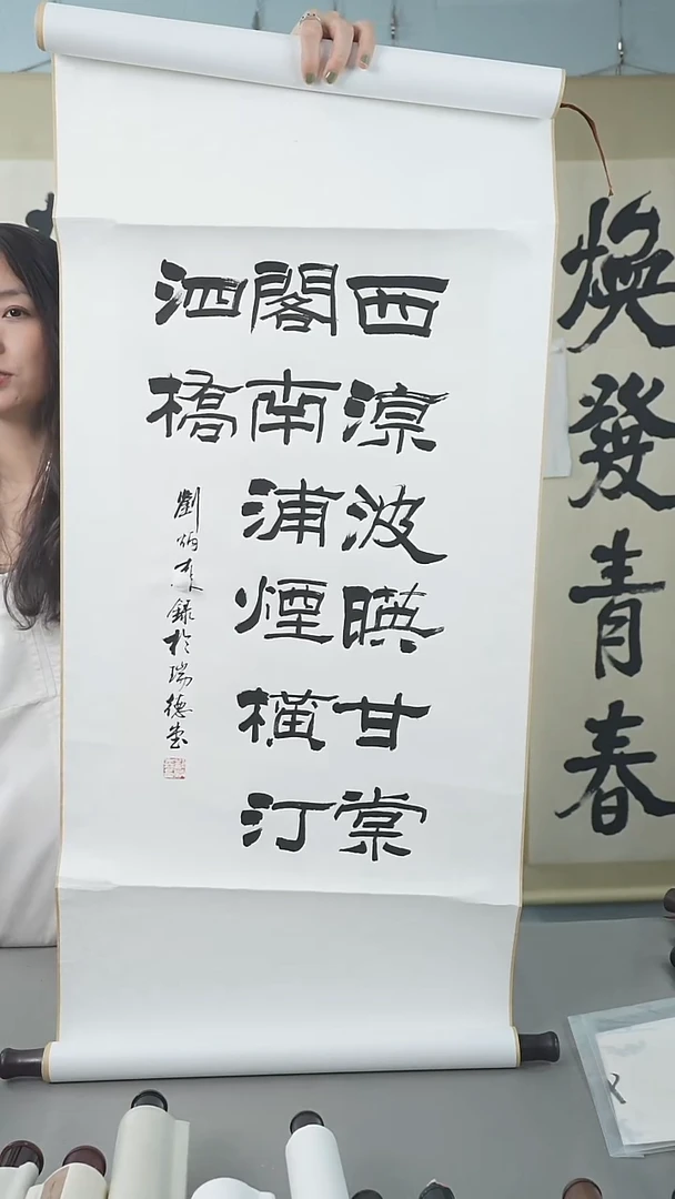 书法贝**¥刘老师书法作品