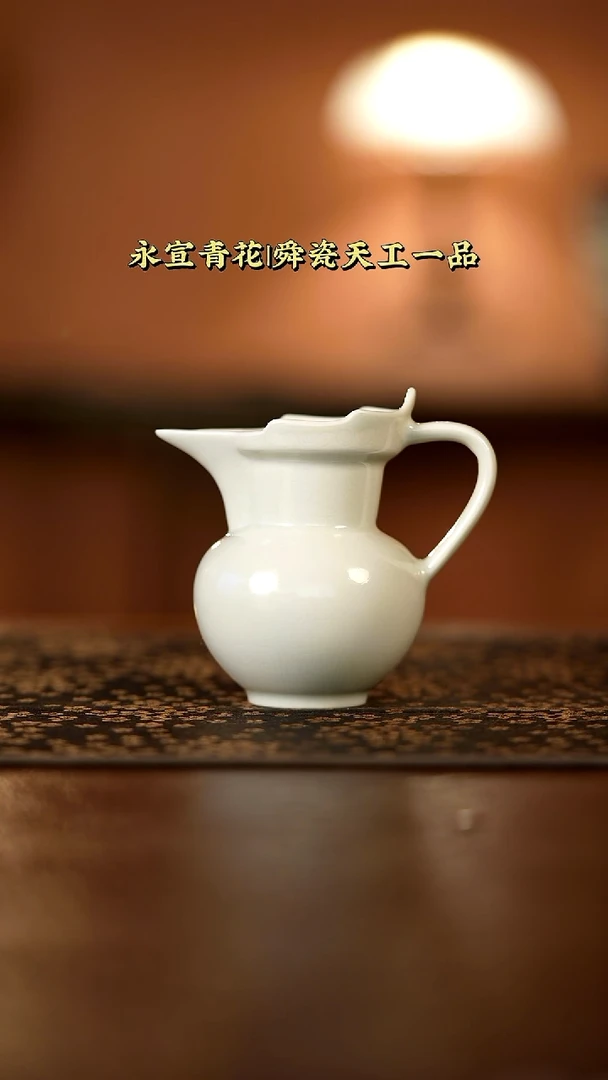 舜瓷甜白釉暗刻纹僧帽公道