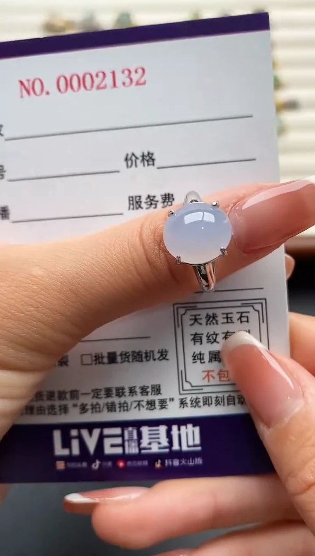 银S925镶嵌戒指翡翠666666+2