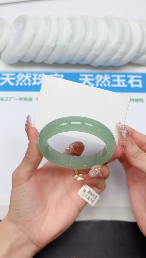 未镶嵌手镯石英质玉205-53.6