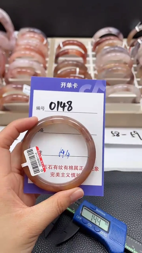 【闪购商品】石英质玉手镯未镶嵌0148