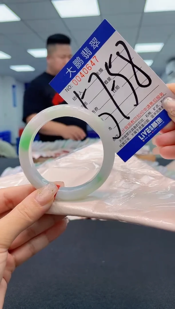 【闪购商品】翡翠手镯未镶嵌AAAAAAAAAA