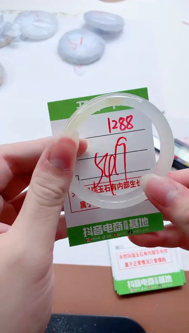 玛瑙/玉髓手镯未镶嵌1288