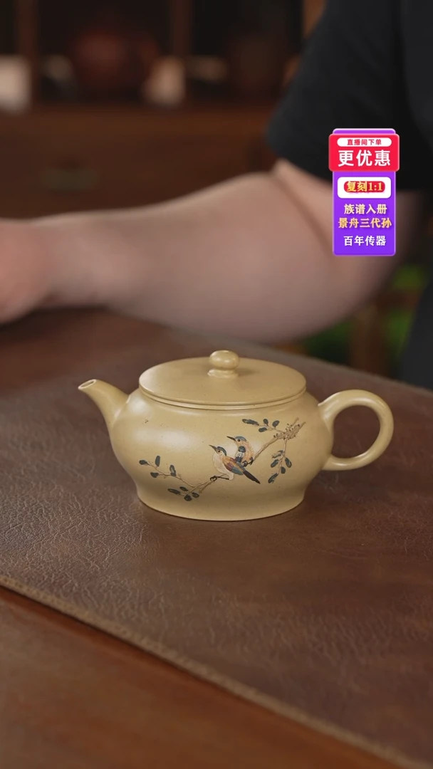 茶壶紫砂紫砂壶紫砂壶