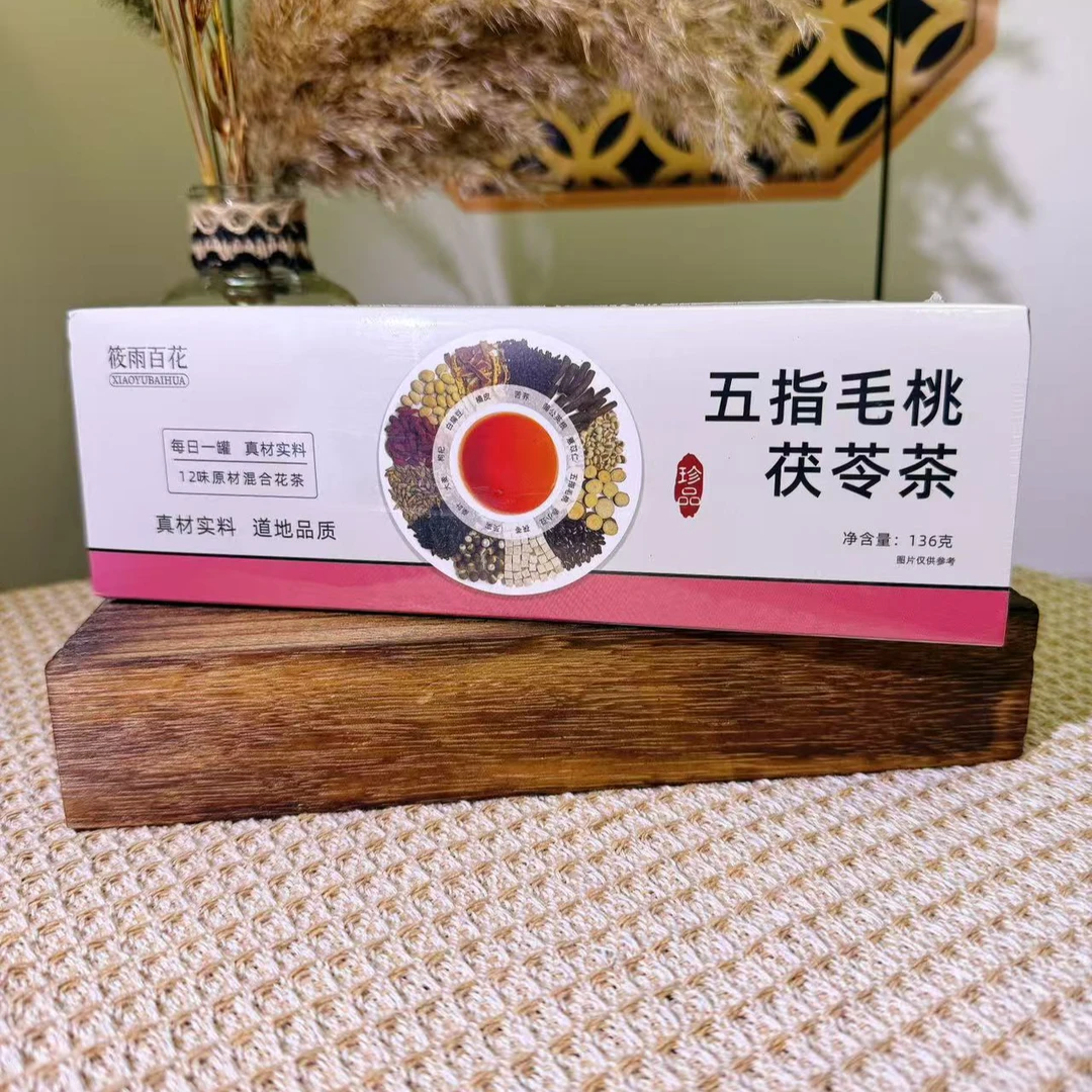 【升级】臻选五指毛桃茶 养生祛茶排橘皮薏苡仁茯苓湿茶苦荞麦