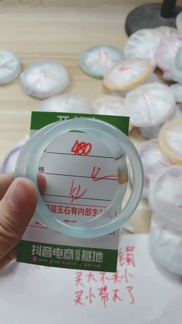 【闪购商品】玛瑙/玉髓手镯未镶嵌480