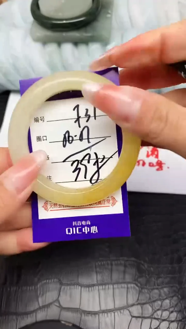 未镶嵌手镯石英质玉F31-50-51