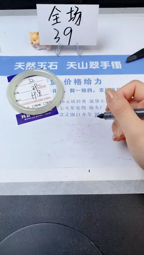 【闪购商品】石英质玉手镯未镶嵌s32-59.8