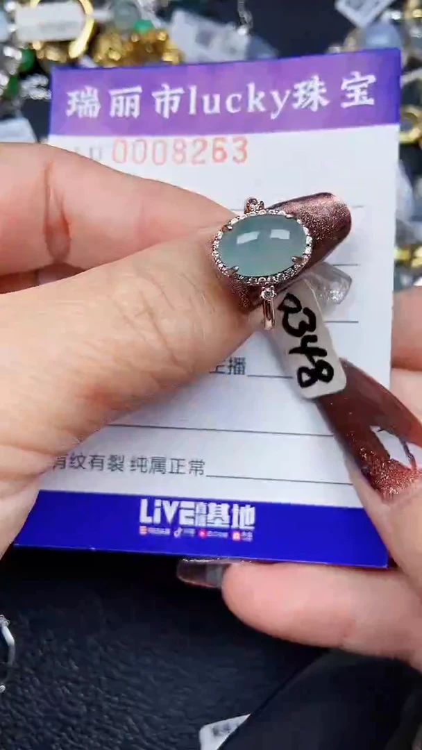 颈饰银S925镶嵌翡翠8263
