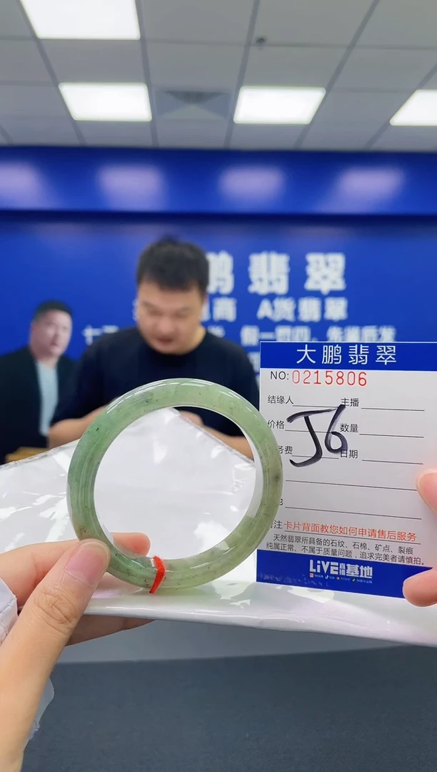 翡翠手镯未镶嵌AAAAAAAA