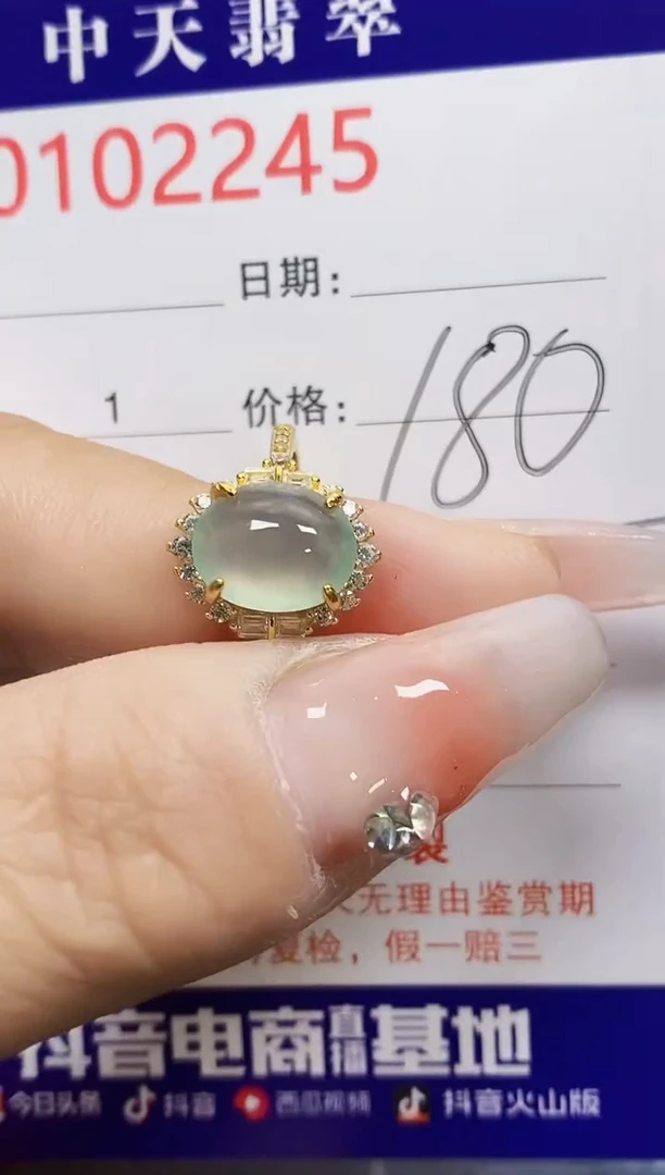 【闪购商品】翡翠戒指银S925镶嵌2245
