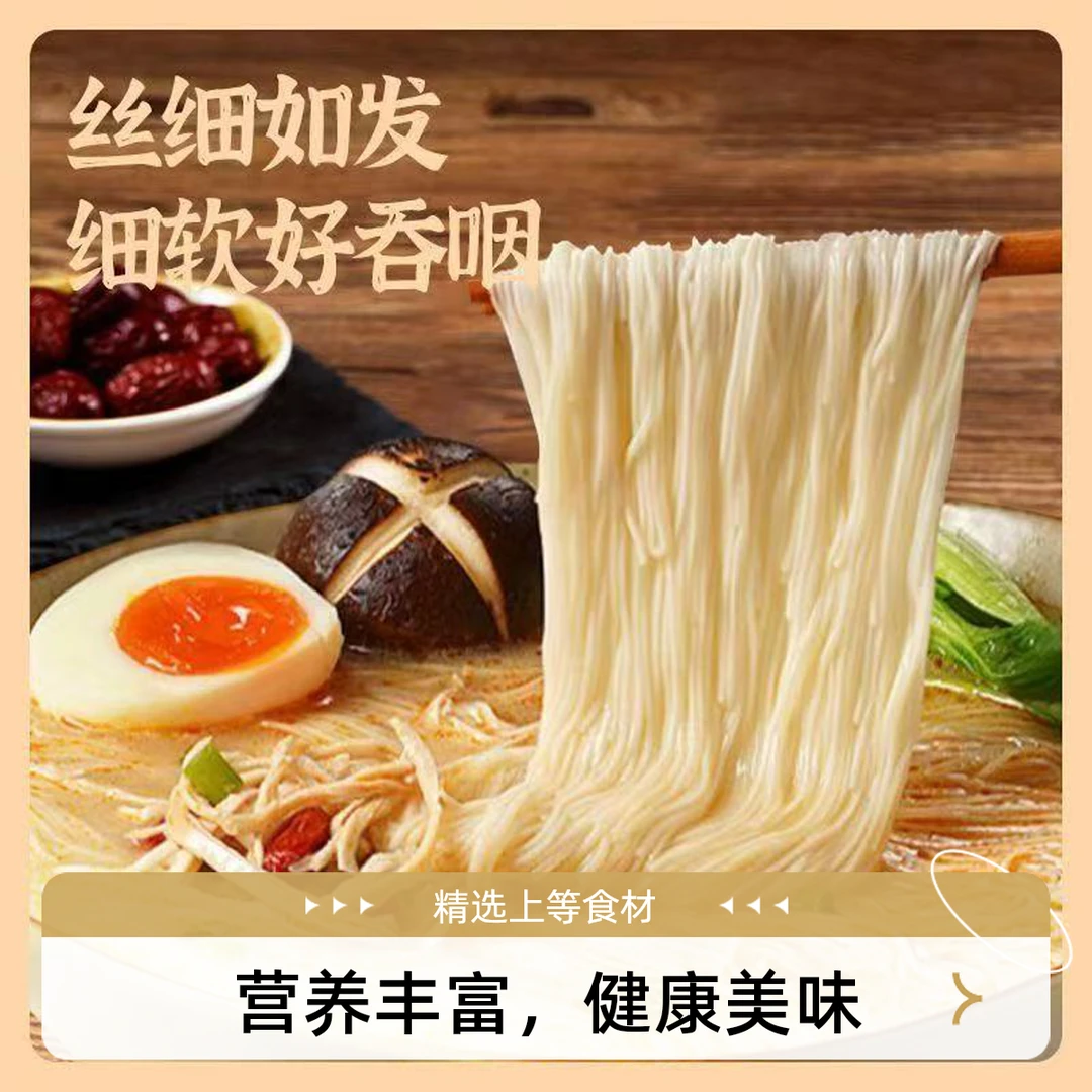 正宗非遗美食独立包装特产速食早餐手工面线网红繁殖面线无盐面线