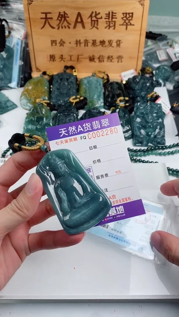 颈饰未镶嵌翡翠