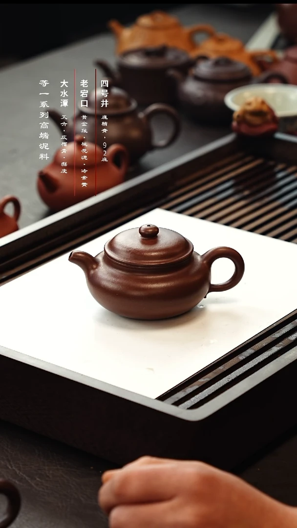 茶壶紫砂乾*掇四底仿古福利价