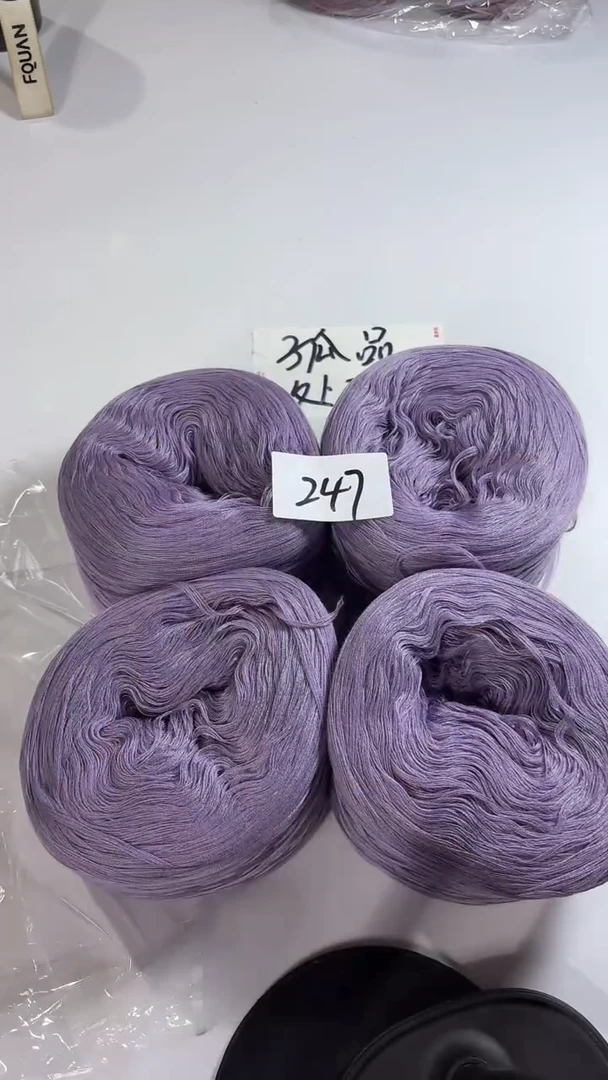 羊毛丝光羊毛线花式线手编线2斤--247