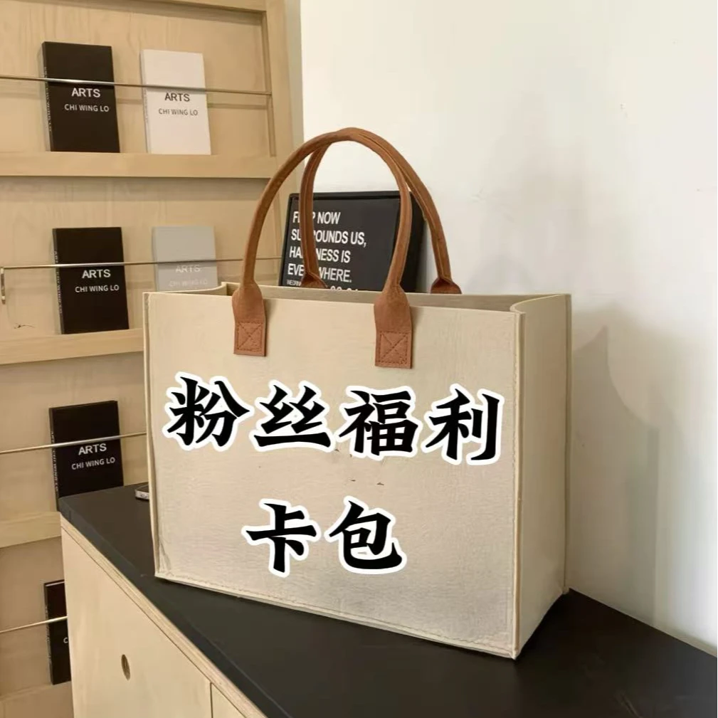 粉丝专属福利卡包