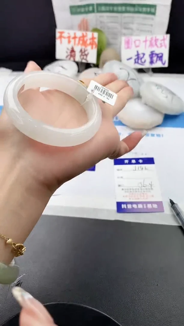 未镶嵌手镯石英质玉j142-PB56+