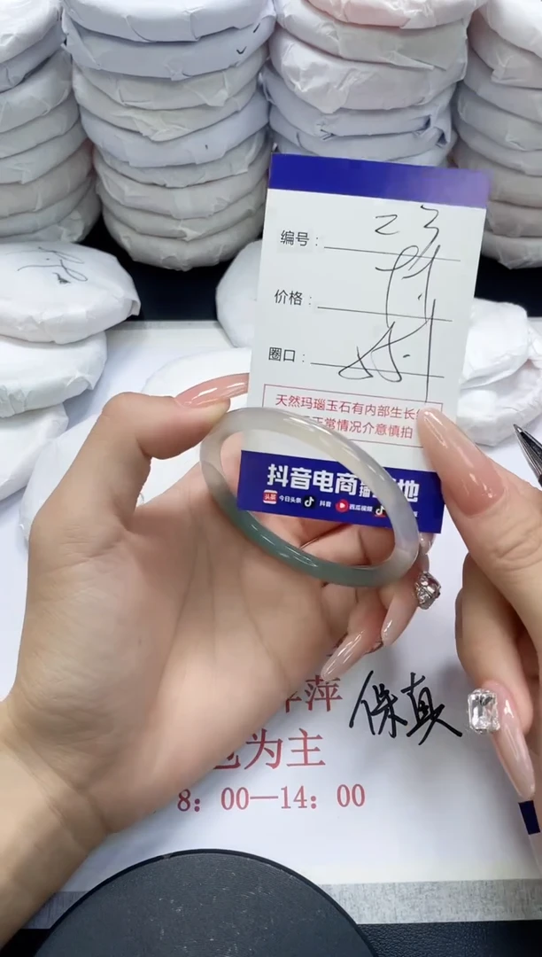 未镶嵌手镯玛瑙/玉髓23