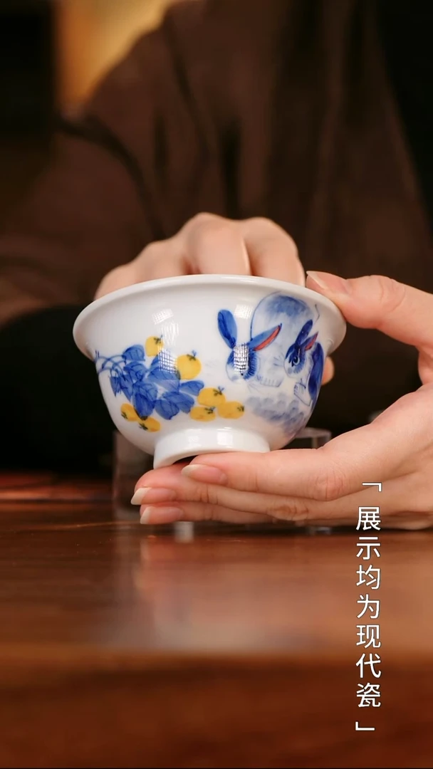 陶瓷【栗子严选】墨舍柴窑写意压手杯（双兔枇杷）zjf176