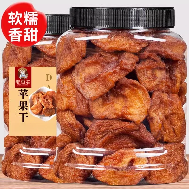 原味农家苹果干无添加剂果脯软糯倒蒸烟台红富士果干孕妇休闲零食