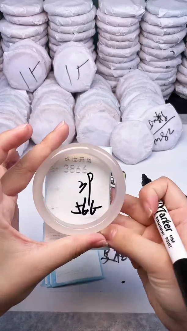 手镯玛瑙/玉髓未镶嵌3866