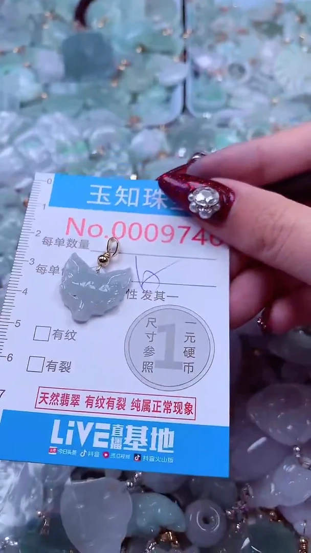 吊坠(不含链)未镶嵌翡翠9746