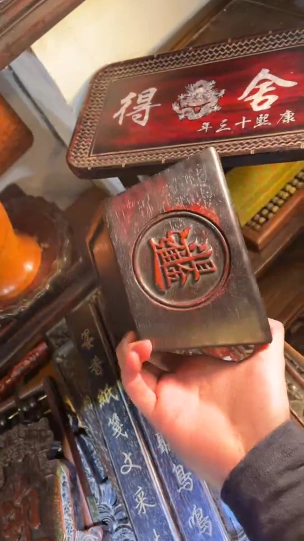 非洲紫檀（红花梨）斗升17x17cm摆件