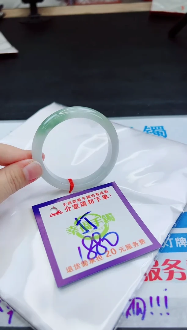 未镶嵌手镯翡翠天然缅甸翡翠A货！A货！A货！A货！A货！