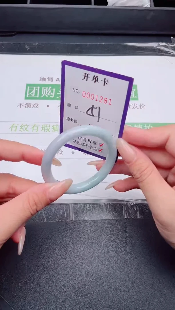 未镶嵌手镯翡翠翡翠手镯未镶嵌