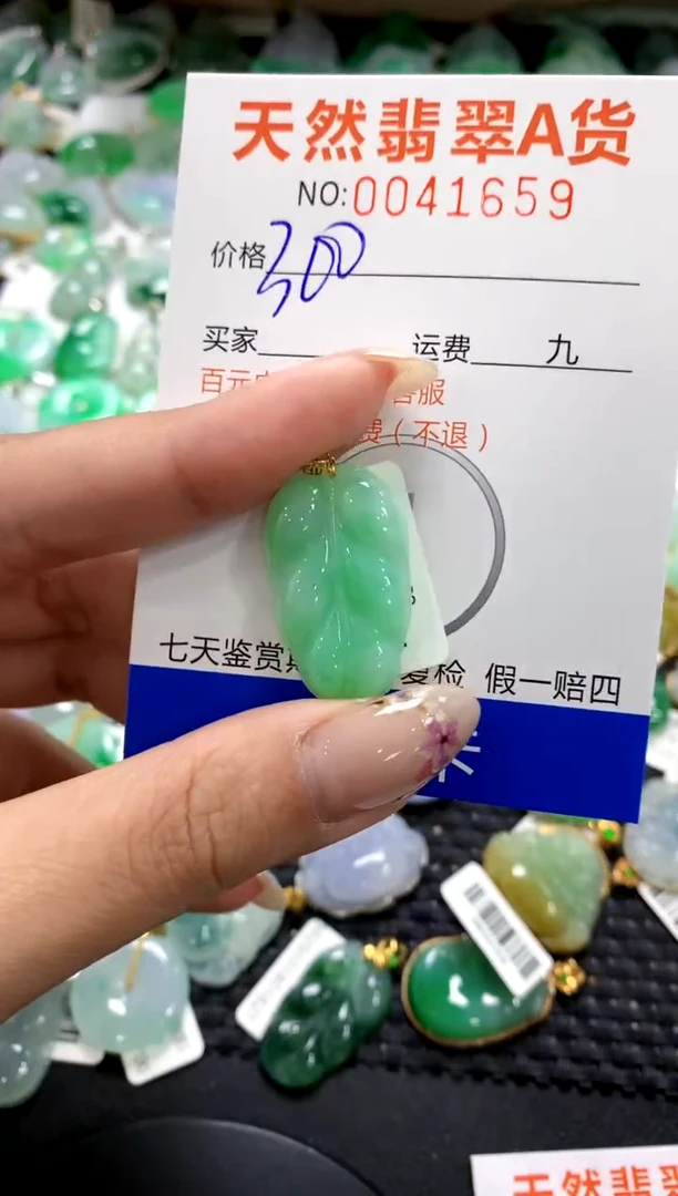 翡翠18K金镶嵌颈饰1