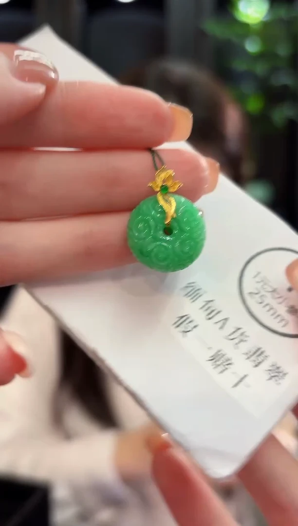 吊坠(不含链)18K金镶嵌翡翠 缅甸A货/支持复检/一件