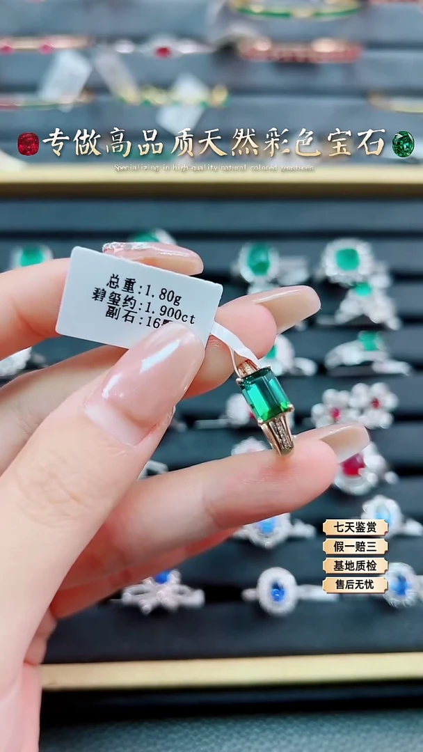 【闪购商品】碧玺戒指18K金镶嵌·