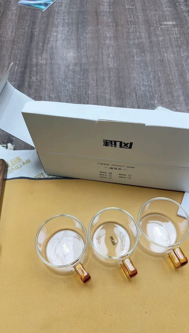 风谜臻悦杯琥珀色