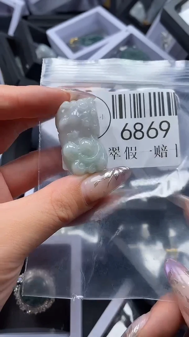 吊坠(不含链)未镶嵌翡翠6869