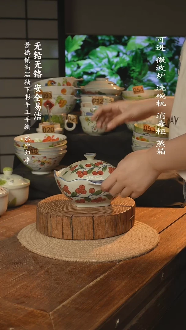 瓷景德镇高温瓷釉下彩手绘陶瓷