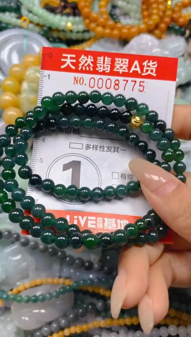翡翠未镶嵌颈饰闪购0008775